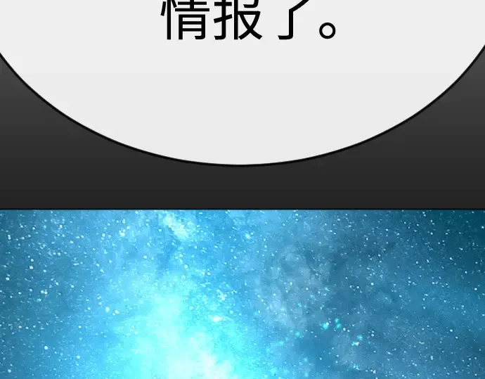 第二季 第77话 第393页