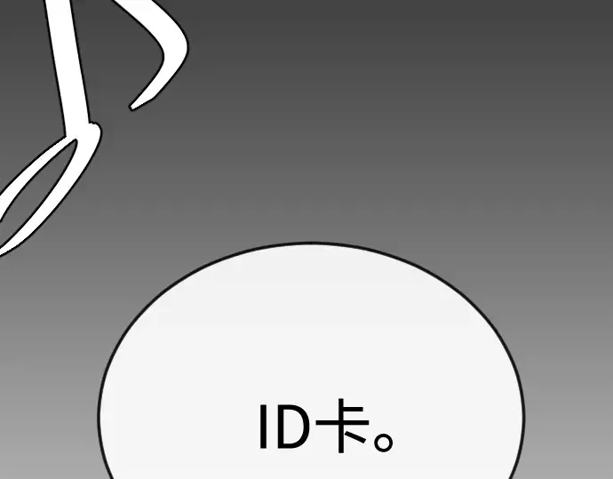第二季 第77话 第396页