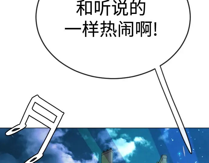 第二季 第77话 第401页