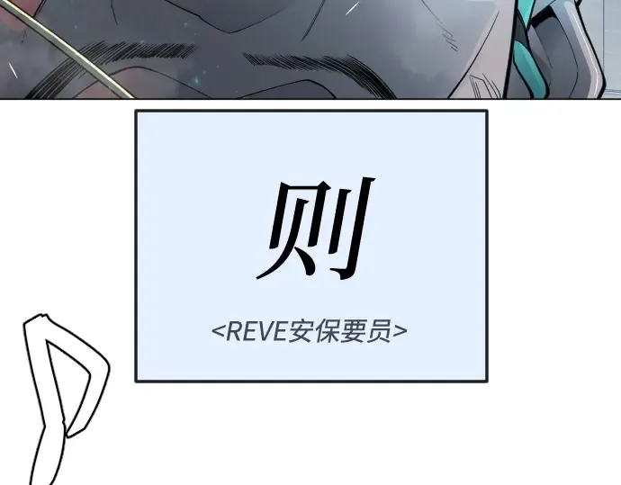 第二季 第77话 第406页