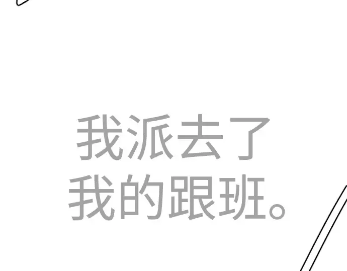第二季 第77话 第407页