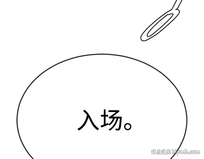 第二季 第77话 第408页