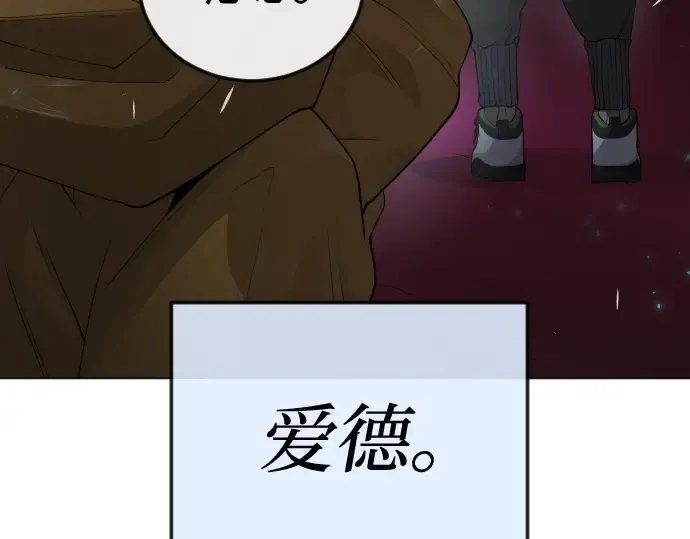 第二季 第77话 第411页