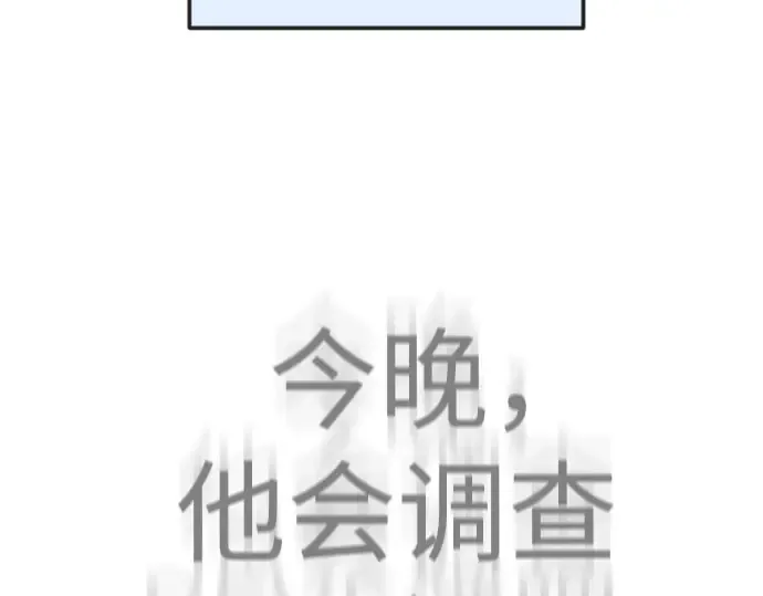 第二季 第77话 第412页
