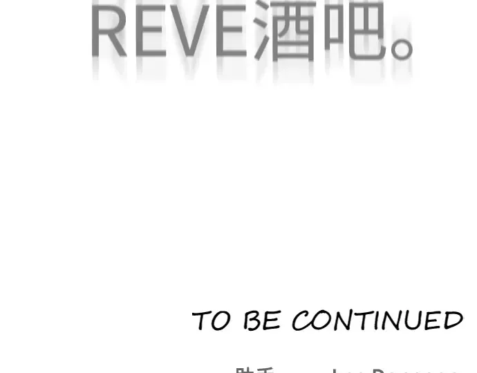 第二季 第77话 第413页