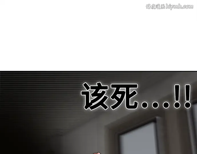 第12话 第1页