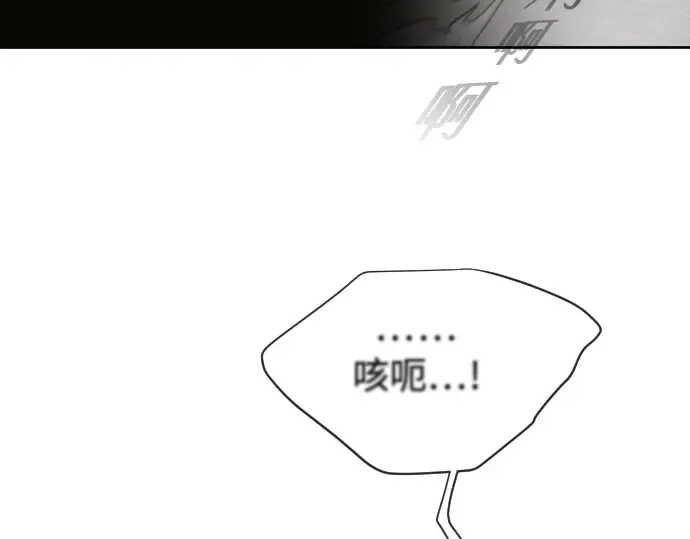 第12话 第3页