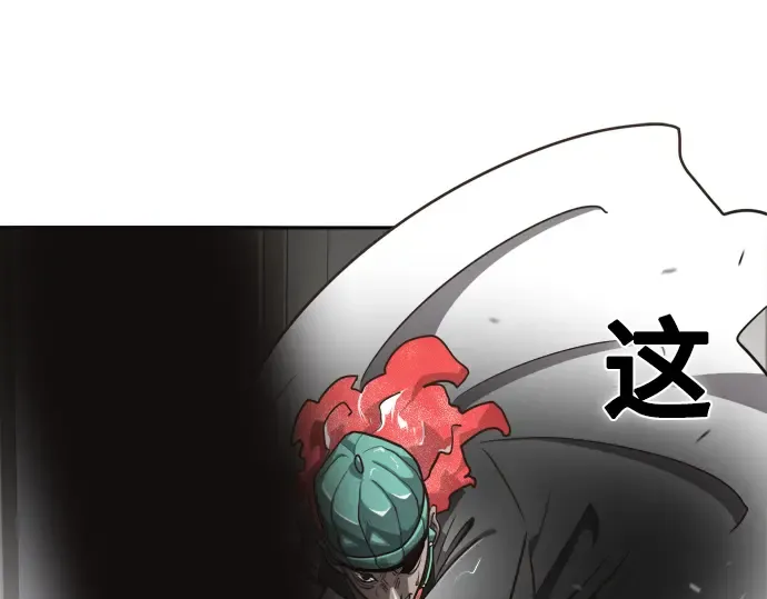 第12话 第6页