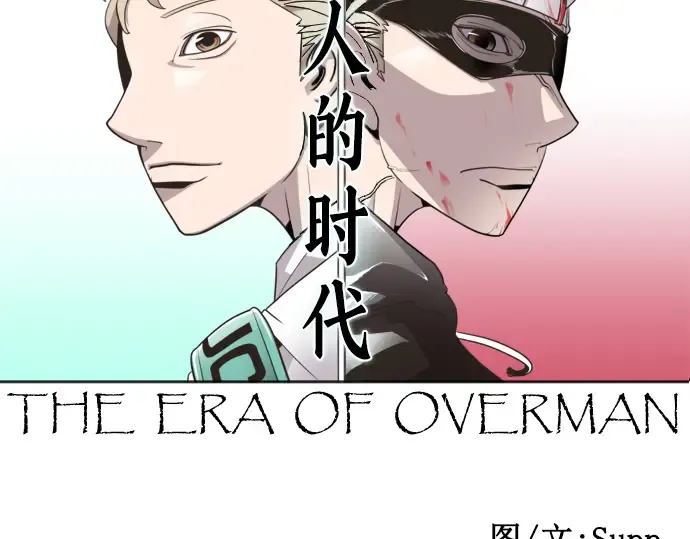 第12话 第12页