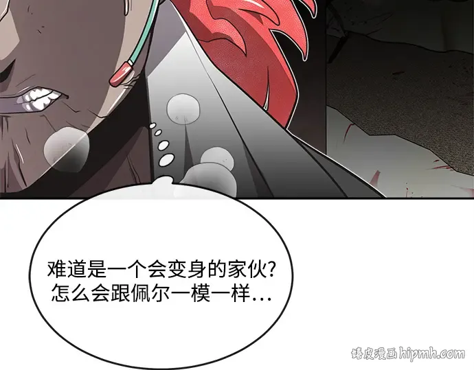 第12话 第24页
