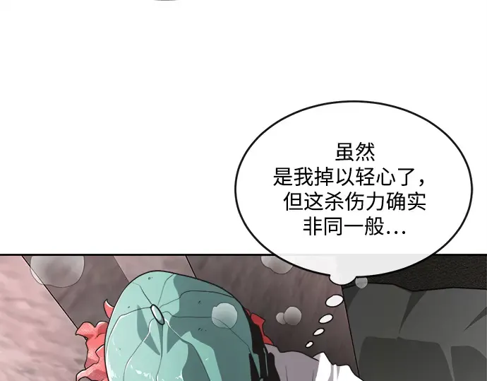 第12话 第25页