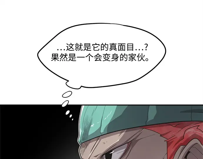 第12话 第50页