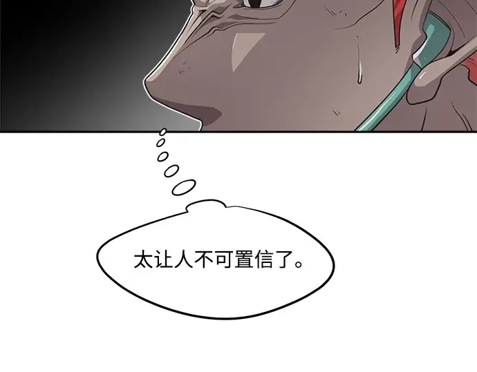 第12话 第51页