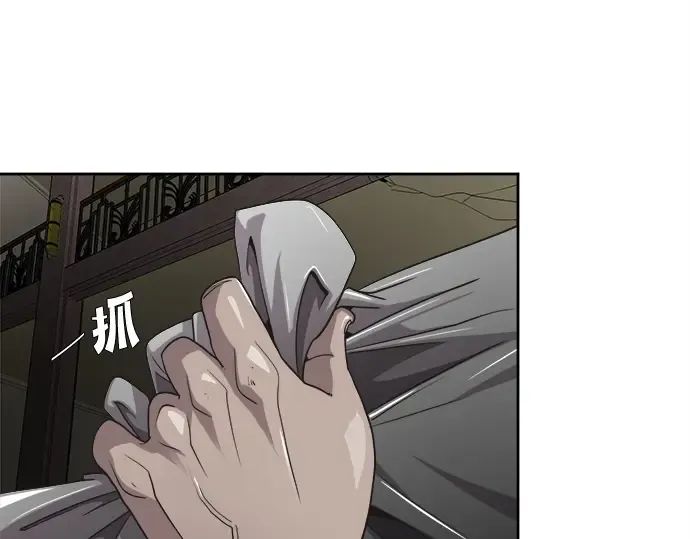 第12话 第52页