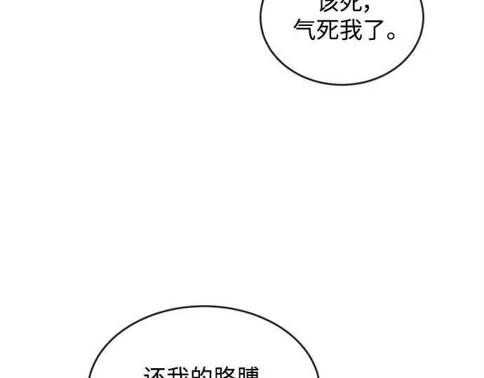 第12话 第65页
