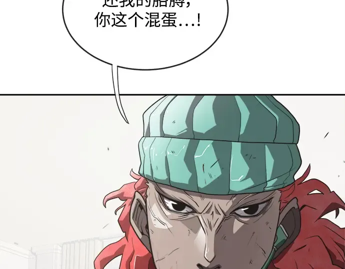 第12话 第66页