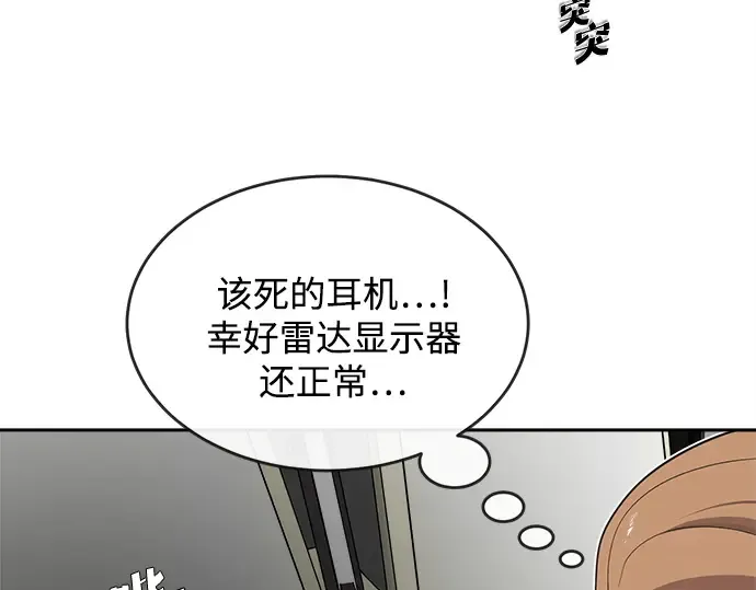 第12话 第73页