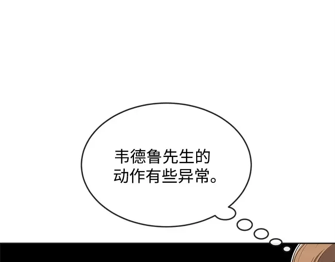 第12话 第75页