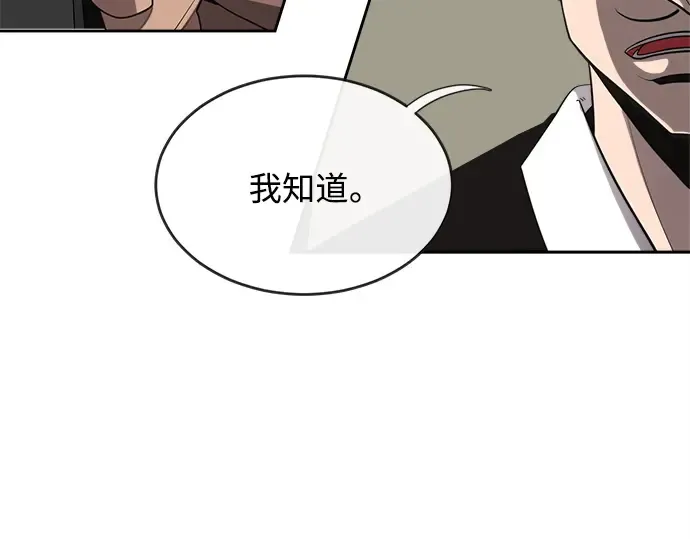 第12话 第79页