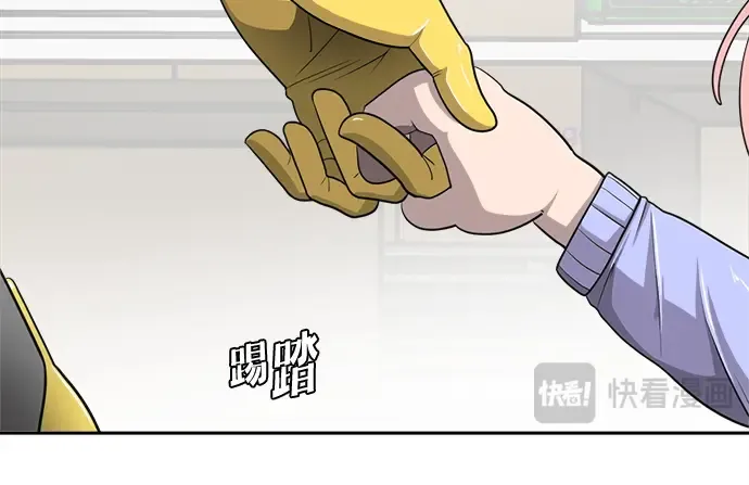 第12话 第84页