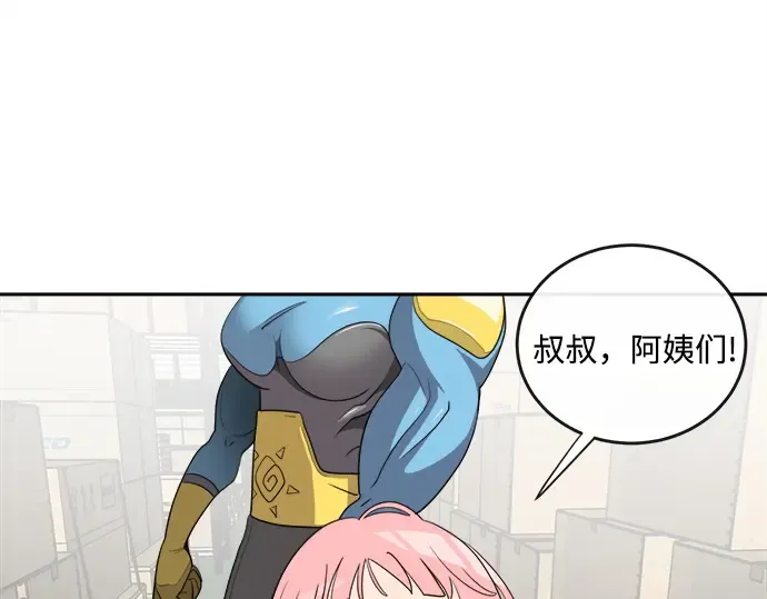 第12话 第85页