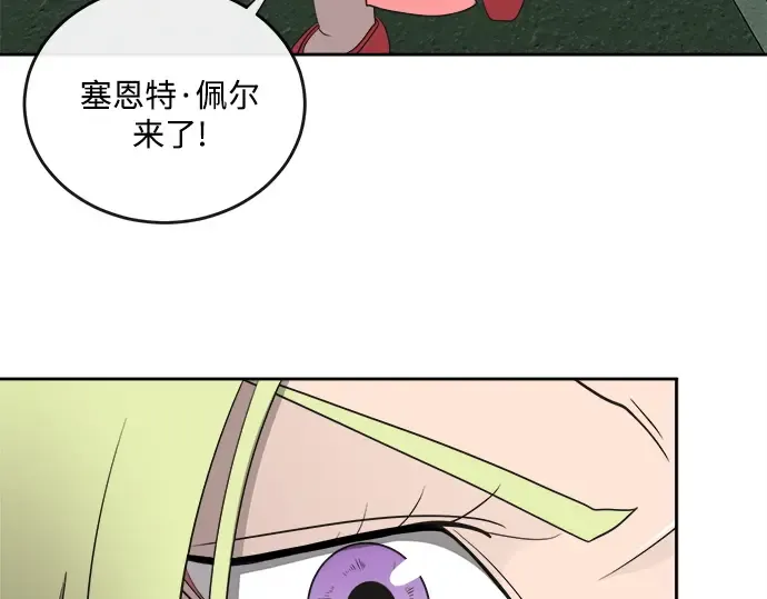 第12话 第87页