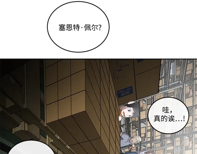 第12话 第89页