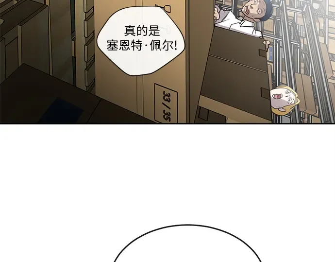 第12话 第91页
