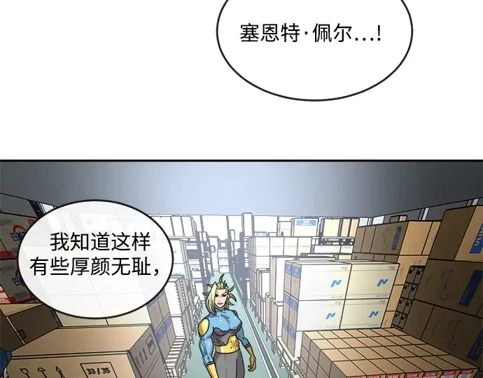 第12话 第97页