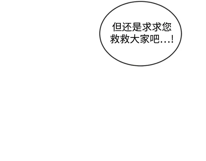 第12话 第99页