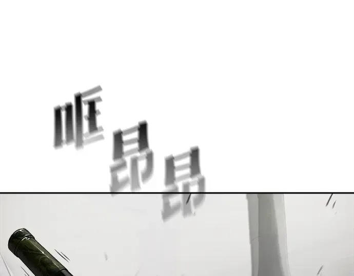 第12话 第100页