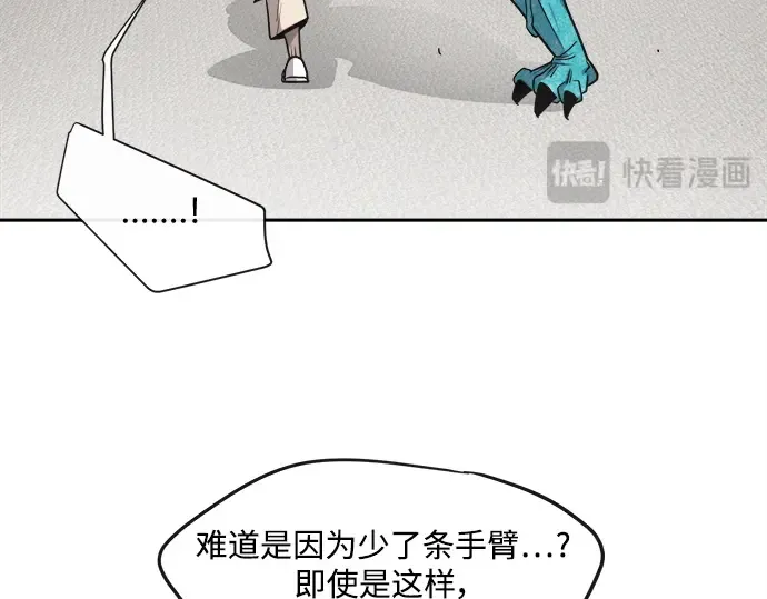 第12话 第119页