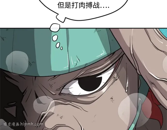 第12话 第120页