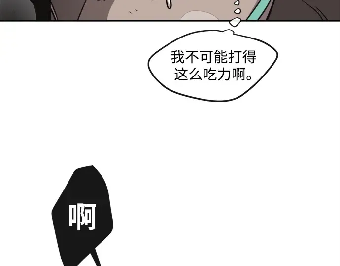 第12话 第121页