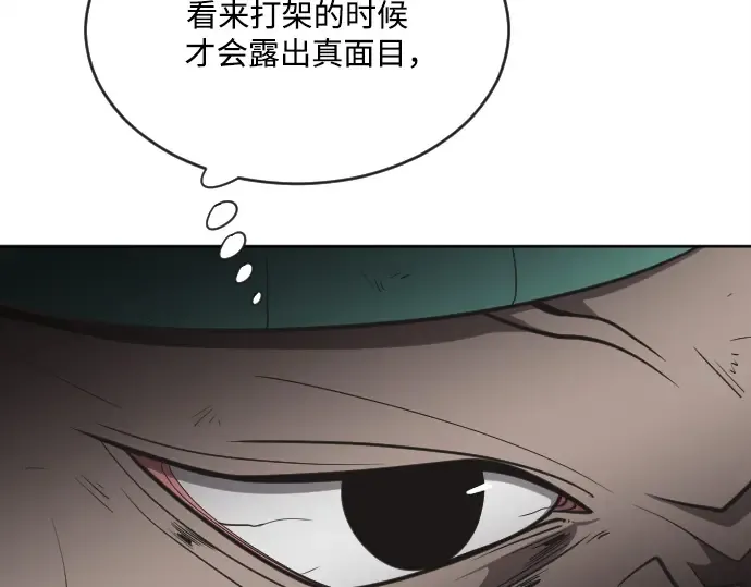 第12话 第131页