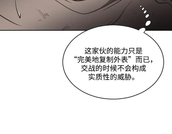 第12话 第132页