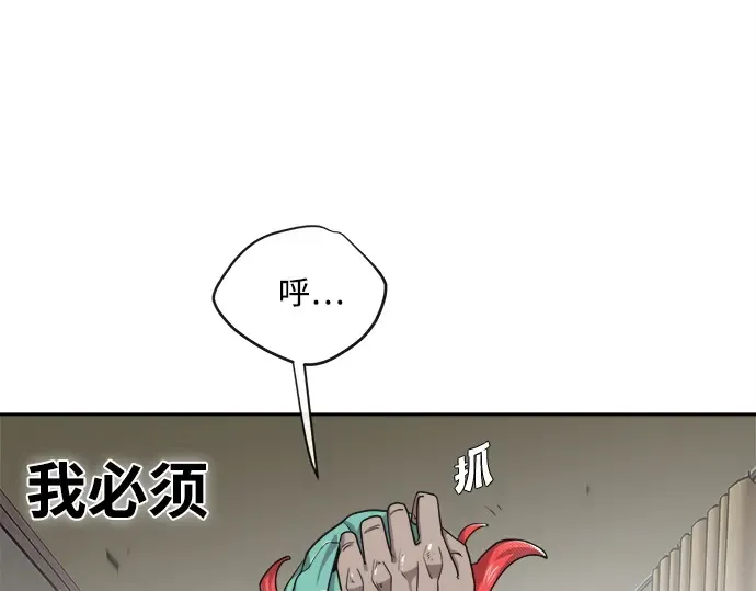 第12话 第133页