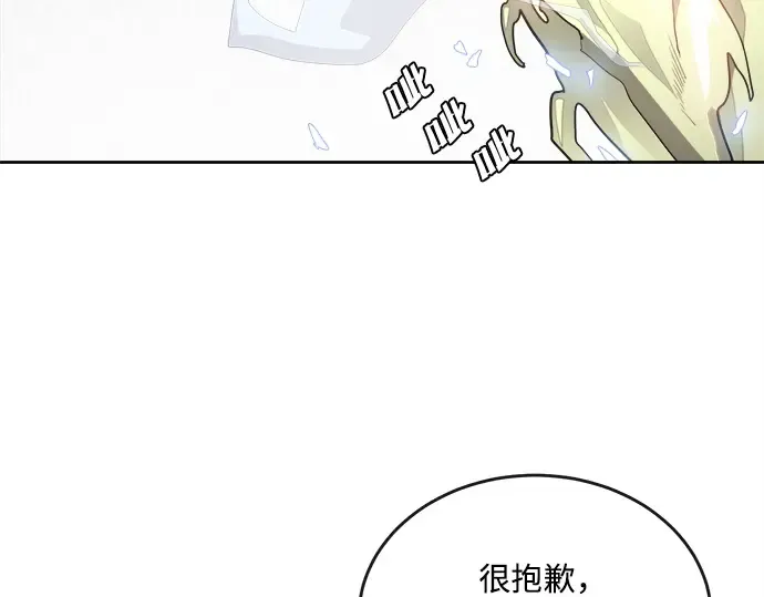 第12话 第183页