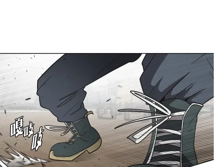 第24话 第4页