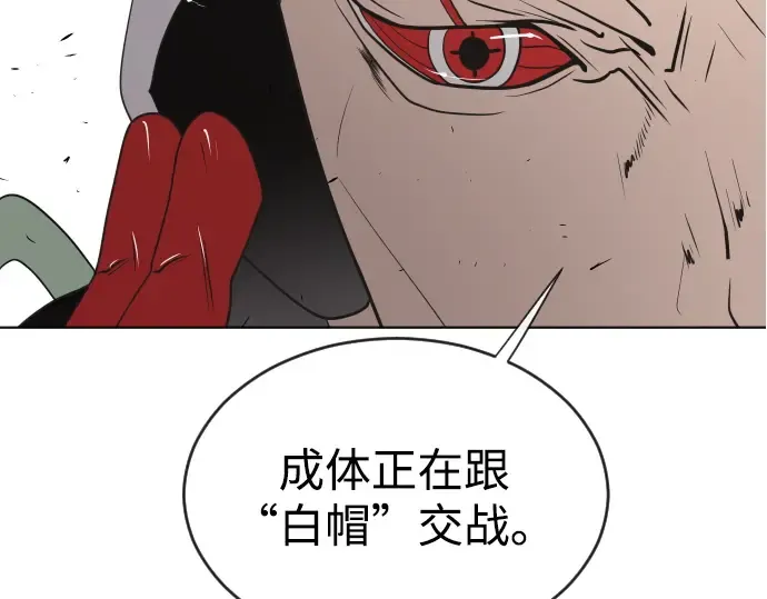第24话 第6页