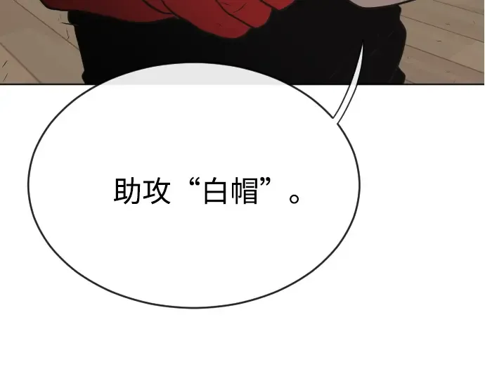 第24话 第10页