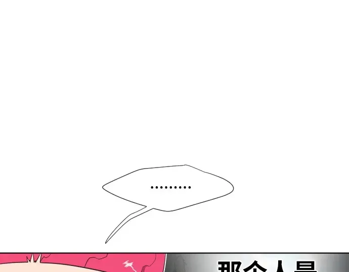 第24话 第13页