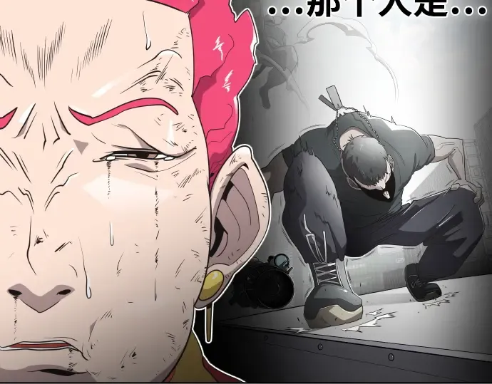 第24话 第14页