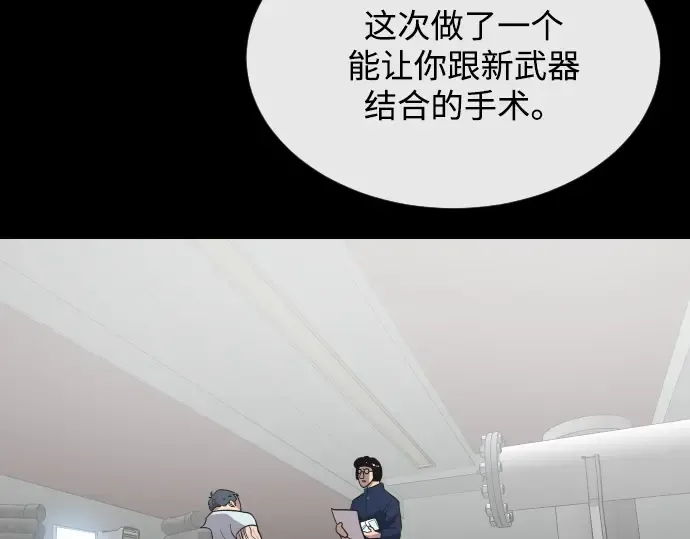 第24话 第28页