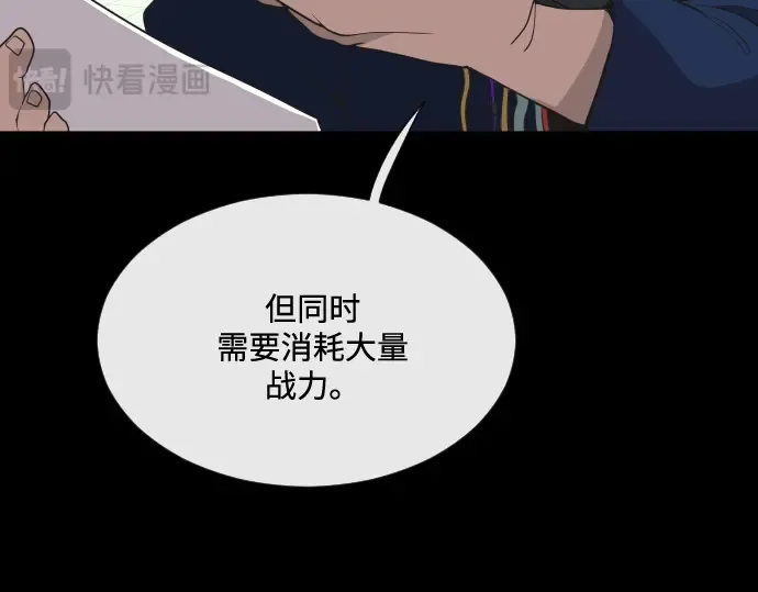 第24话 第33页