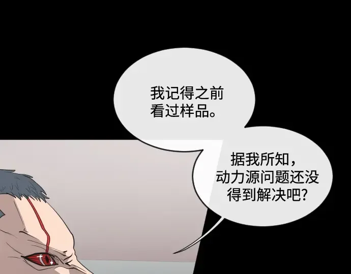 第24话 第34页