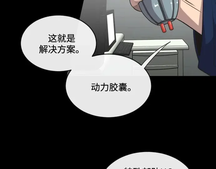 第24话 第36页