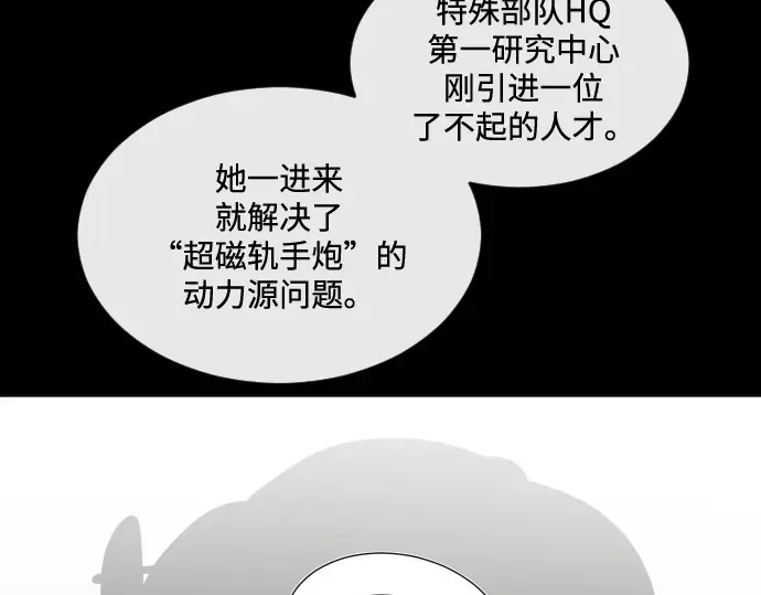 第24话 第37页