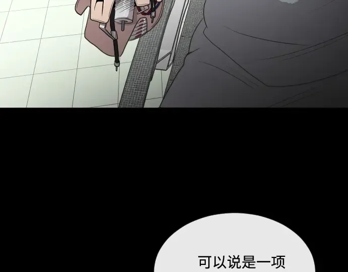 第24话 第41页
