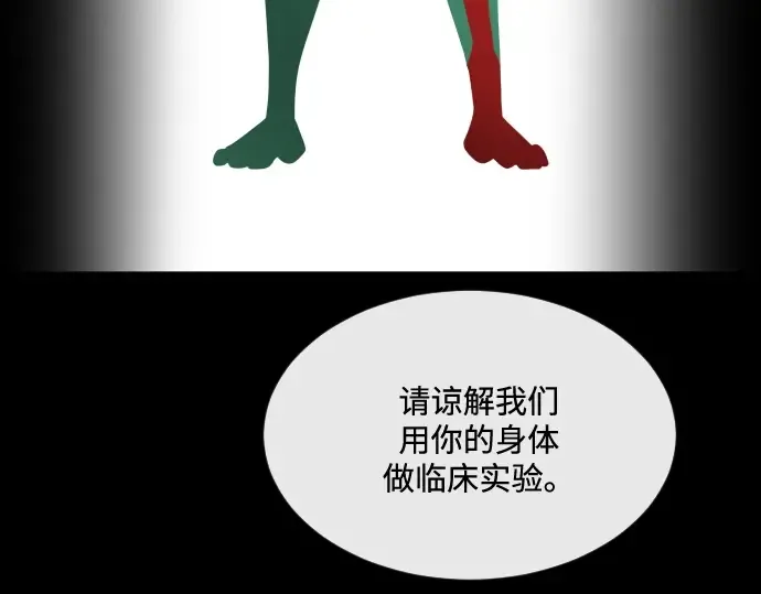 第24话 第44页